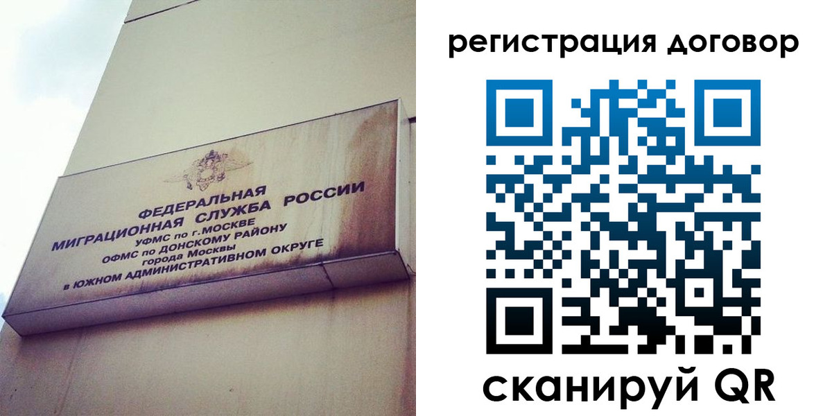 прописка для военкомата в Первоуральске