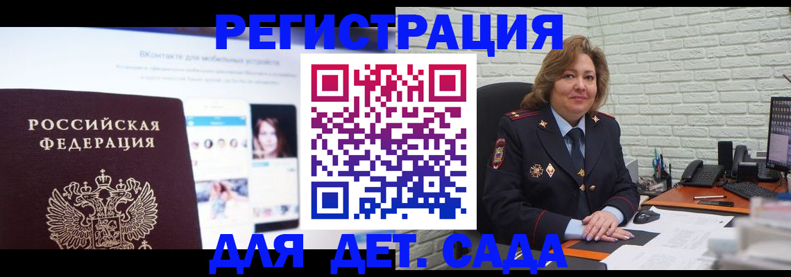 временная регистрация для всех в Первоуральске