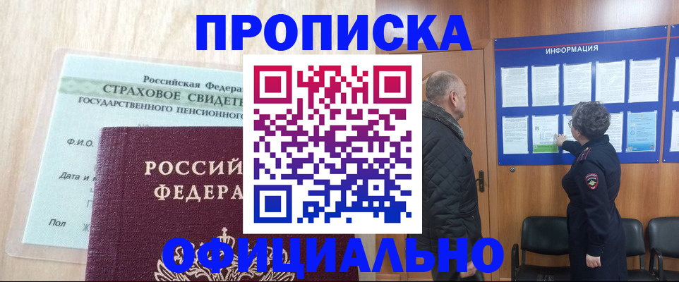 регистрация для школы в Первоуральске