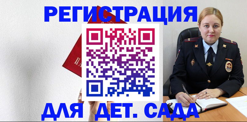 прописка иностранных граждан в Первоуральске