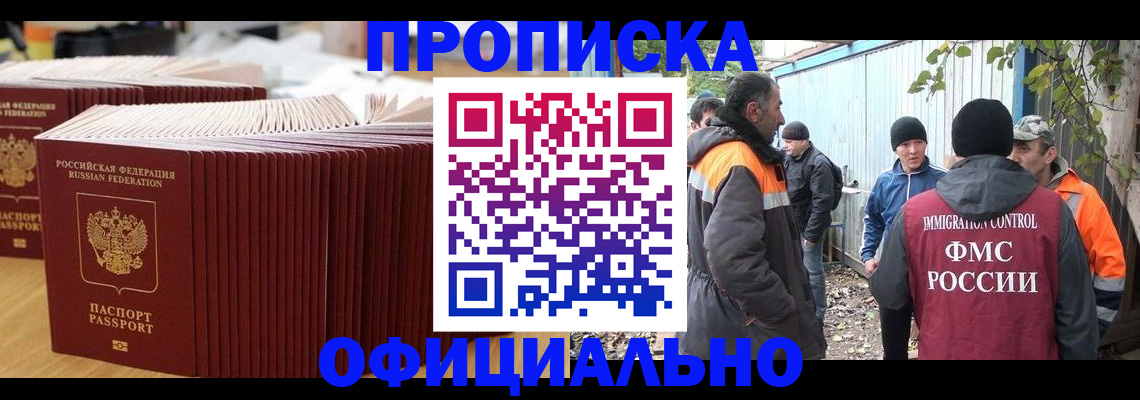 регистрация в Первоуральске